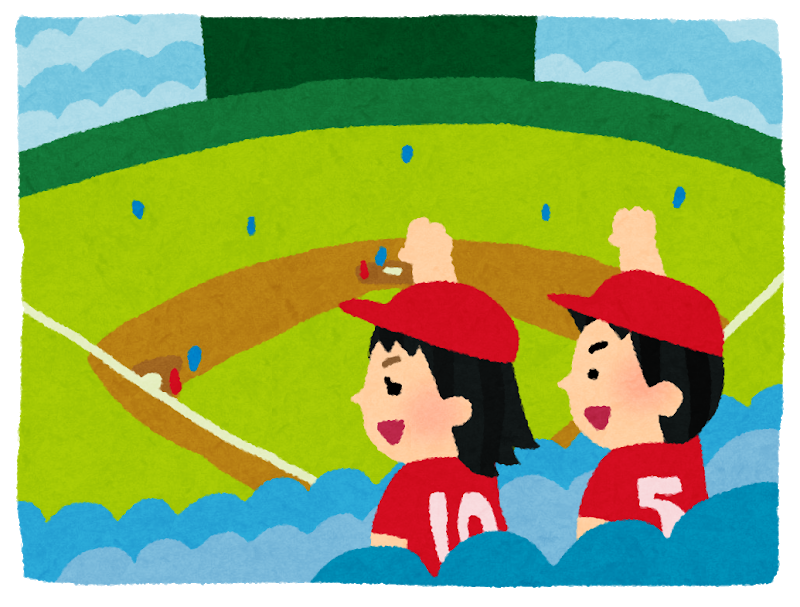 第2回 プロ野球 広島カープは地元ファンの力で勝っていたのか データで野球を楽しもう